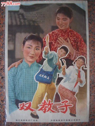ホワイトカモメ大学学士证书
